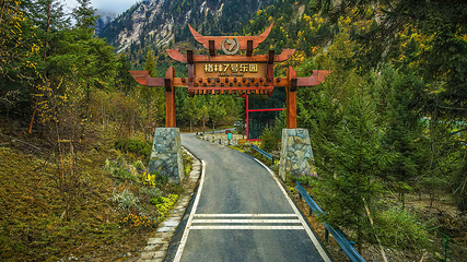九寨华美胜地旅游度假区第 37 张图片