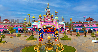 乐华恒业欢乐世界