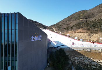 七星岭国际滑雪场第 21 张图片