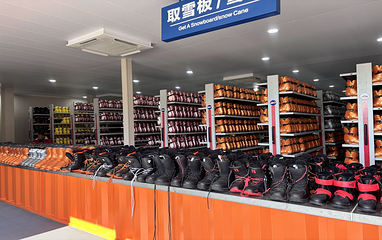 兴山昭君国际滑雪场第 47 张图片