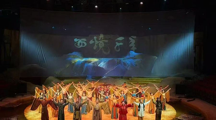 《西境千年》第 1 张图片