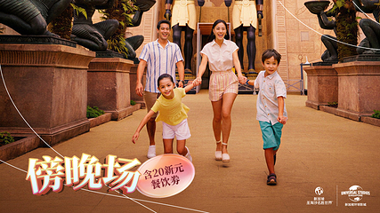 新加坡环球影城第 3 张图片