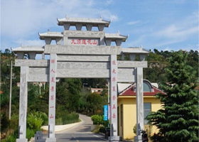 胶州九顶莲花山景区