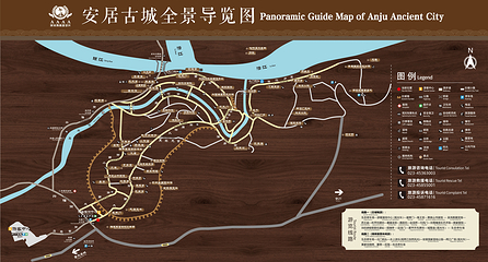 安居古城第 4 张图片