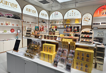 【天津】《天津六百年》沉浸式体验展第 16 张图片