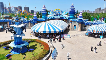 华夏文旅海洋公园