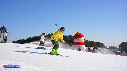 茅山森林世界滑雪场第 1 张图片