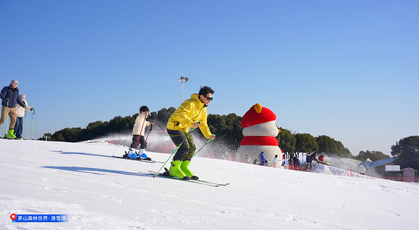 茅山森林世界滑雪场