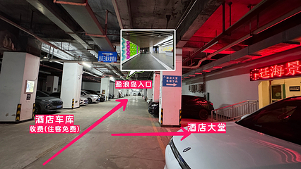 盈浪岛水世界第 2 张图片