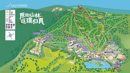 长白山万达国际度假区第 3 张图片