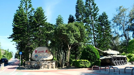 翟山坑道第 1 张图片