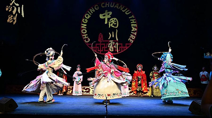 《醉人的川剧》- 重庆市川剧院第 1 张图片