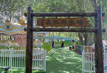 沈水湾公园第 14 张图片