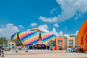 云南寒武纪小镇欢乐大世界