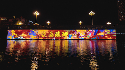 水韵琅琊旅游区第 23 张图片