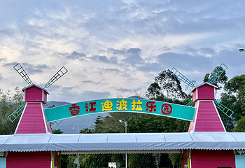 香江迪波拉乐园第 12 张图片