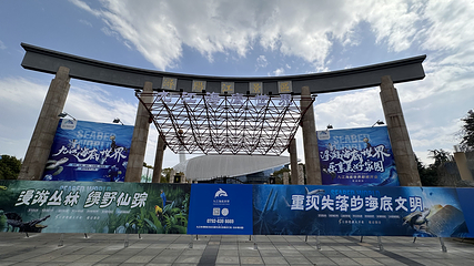九江海底世界第 6 张图片