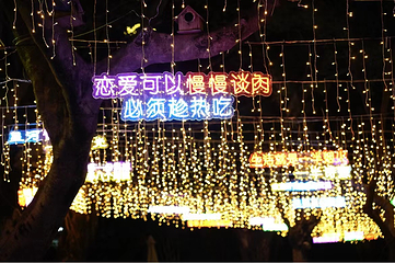 观澜湖生态运动公社第 99 张图片