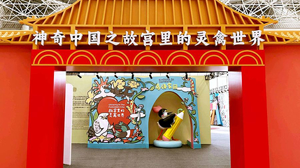 神奇故宫在襄阳第 1 张图片