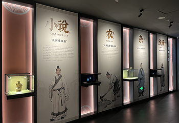 稷下学宫文展馆第 2 张图片