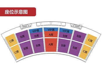 红旗渠・太行山《太行红日》大型实景演出第 2 张图片