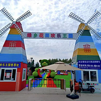 绿乡花田欢乐王国