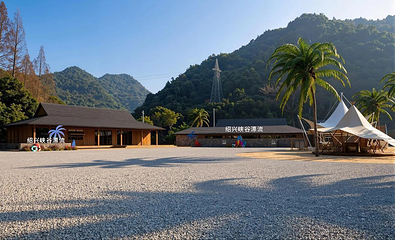 绍兴峡谷漂流第 10 张图片