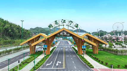 桃花江竹海景区第 22 张图片
