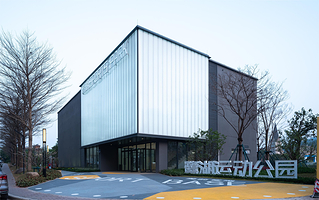 美的鹭湖运动公园