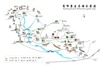 庐山秀峰景区第 2 张图片
