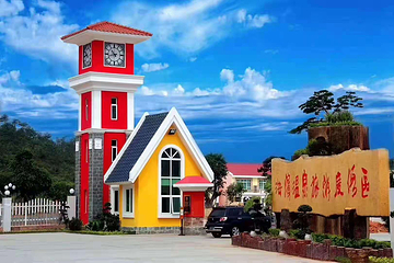 惠州海滨温泉旅游度假区第 5 张图片