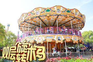 银杏湖乐园第 44 张图片