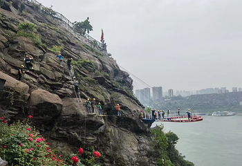 山城之心飞拉达第 8 张图片