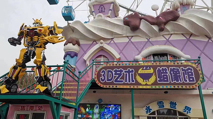 名人世纪3D艺术蜡像馆(绿溪谷店)第 1 张图片