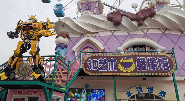 名人世纪3D艺术蜡像馆(绿溪谷店)