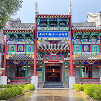 承德文创中心旗舰馆