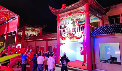 神农架民俗风情篝火晚会第 51 张图片