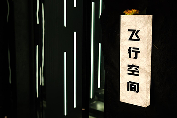 OMG！广州塔·沉浸式探索空间第 9 张图片