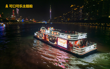 珠江夜游第 107 张图片