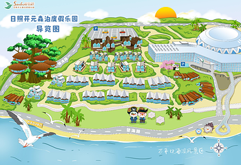 日照开元森泊度假乐园第 3 张图片