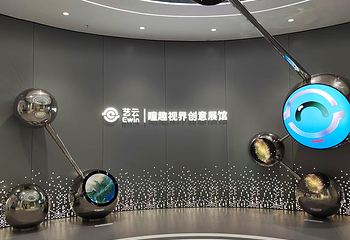 成都艺云中心第 7 张图片