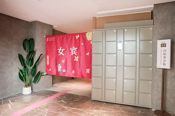 咸宁易汤温泉养心谷第 108 张图片