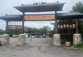 镜泊峡谷第 1 张图片