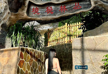 太平湖温泉旅游度假区第 3 张图片