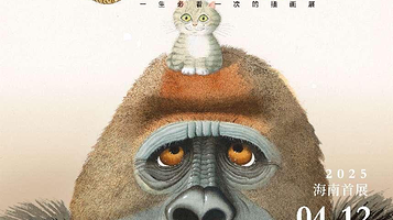 「海南首展」国际安徒生奖55周年世界插画大展