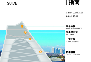 时光塔第 2 张图片