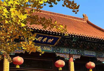 宝相寺第 14 张图片