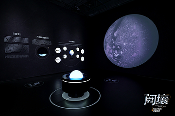 阅壤《月宫计划》VR体验第 10 张图片