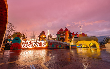 米粒王国 MiLiLand第 3 张图片