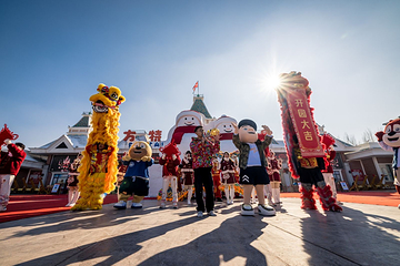 沈阳方特欢乐世界第 120 张图片
